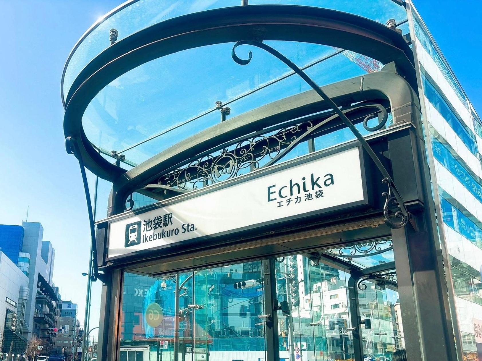 クオリティハイツ Apartment Tokio Exterior foto