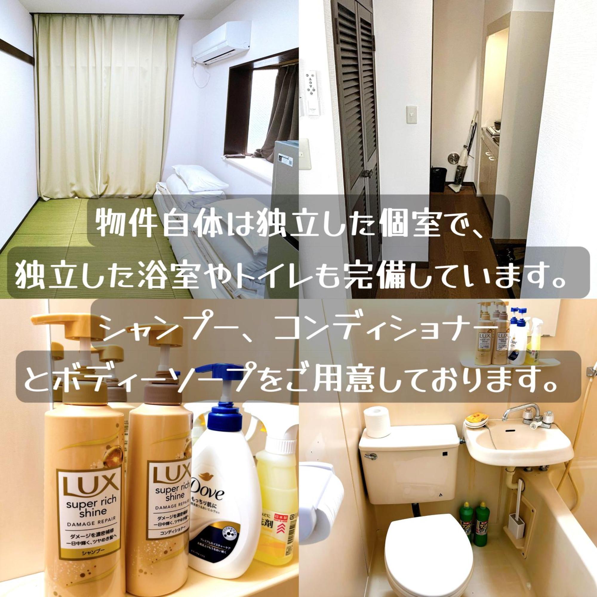 クオリティハイツ Apartment Tokio Exterior foto