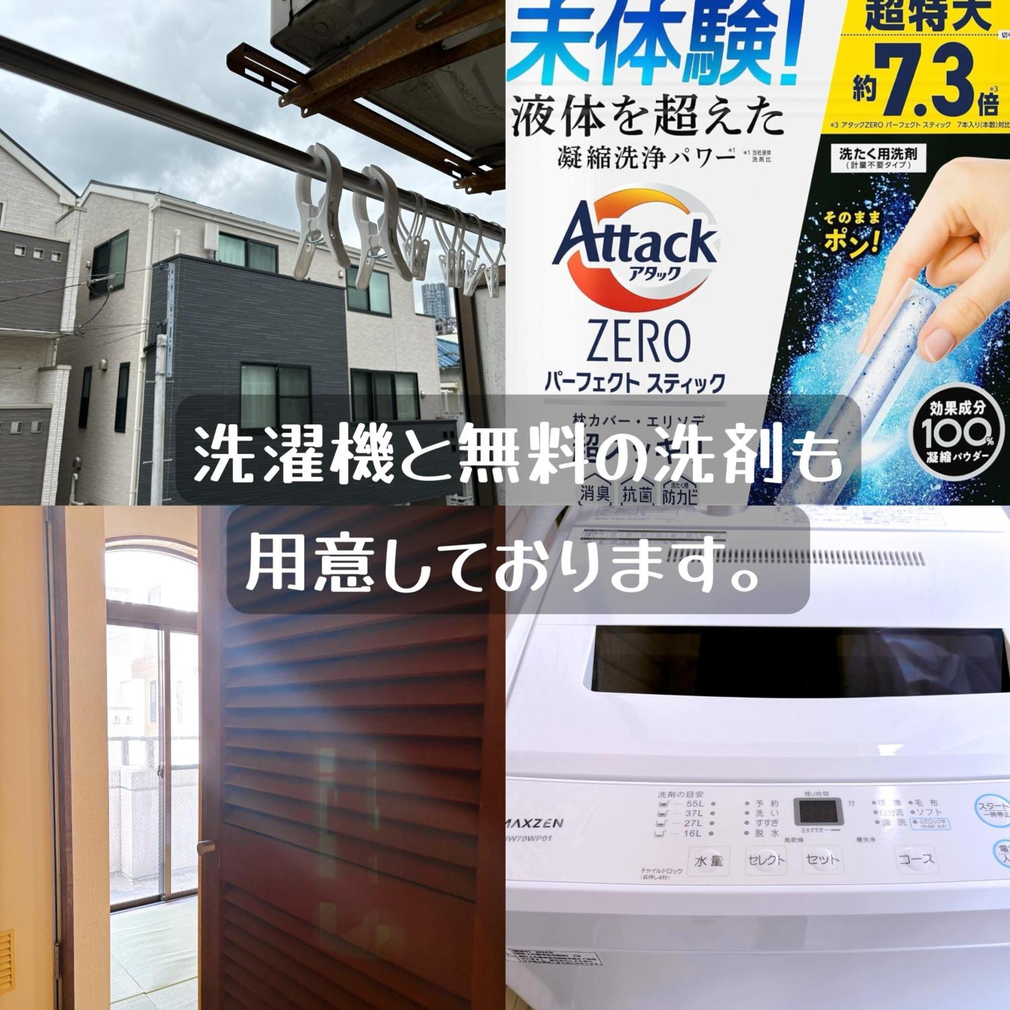 クオリティハイツ Apartment Tokio Exterior foto