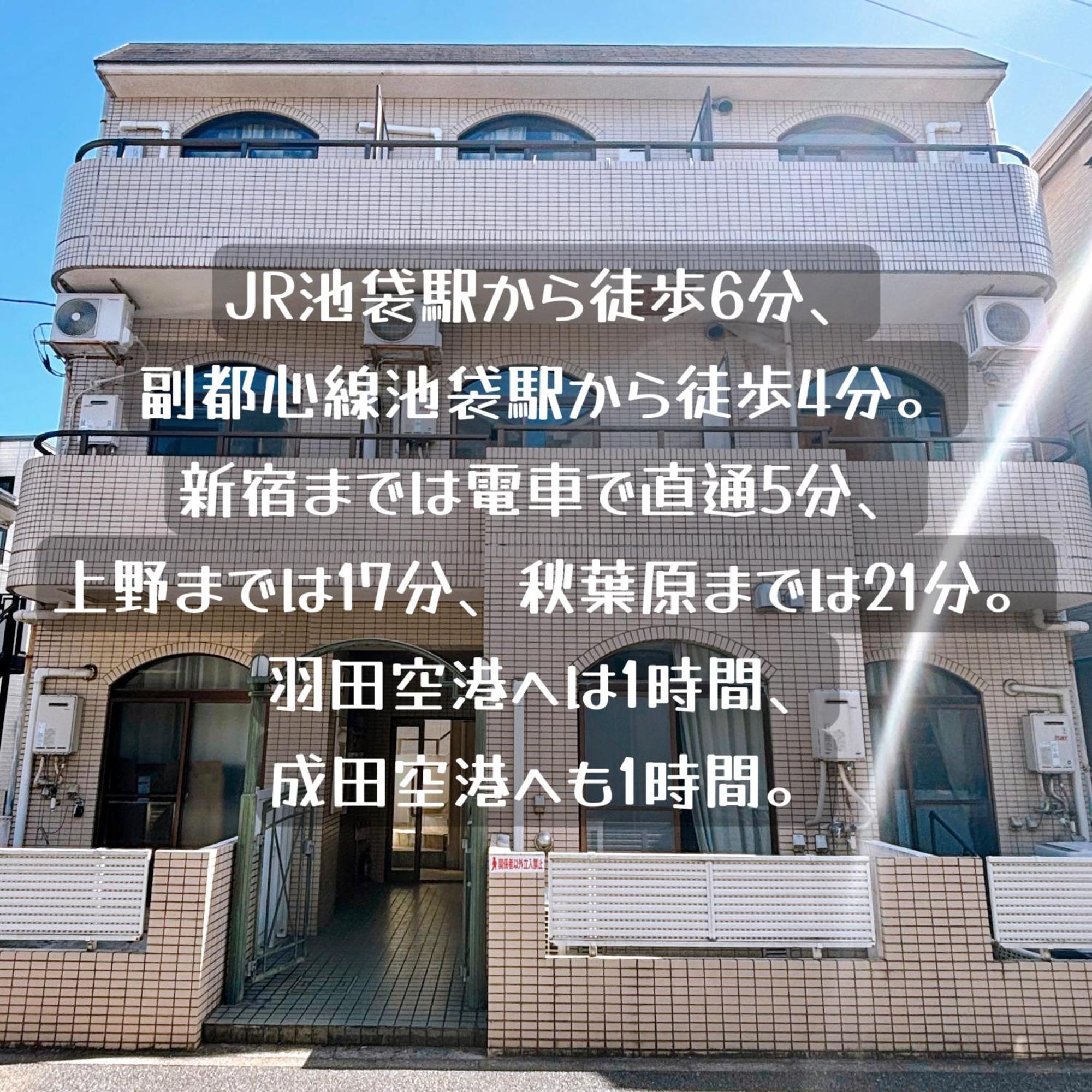クオリティハイツ Apartment Tokio Exterior foto