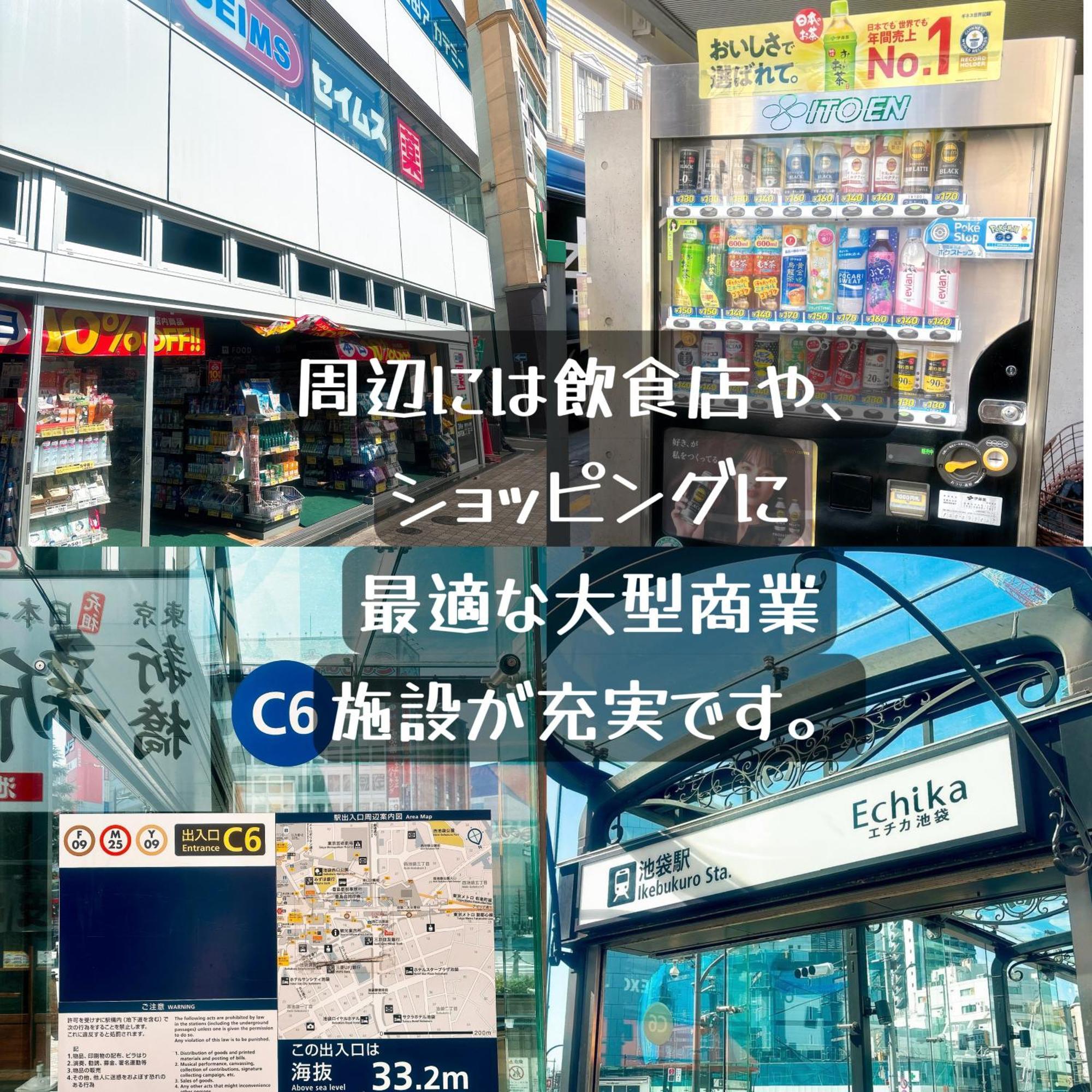クオリティハイツ Apartment Tokio Exterior foto